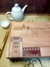 頂茶師冰島普洱茶生茶禮盒裝2003年份老茶中秋教師節(jié)送長輩領導茶葉珍藏 曬單實拍圖