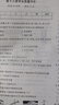 【湖北專版】2025秋名師學(xué)案初中七八九年級(jí)上冊(cè)全一冊(cè)同步練習(xí)冊(cè)單元測(cè)試卷語文數(shù)學(xué)英語物理生物歷史地理道法名校題庫小四門必刷題基礎(chǔ)題中考真題專項(xiàng)訓(xùn)練 九年級(jí)上【物理.人教版】 曬單實(shí)拍圖