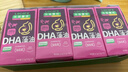 樂(lè)佳善優(yōu) DHA藻油 孕產(chǎn)婦/備孕/孕期/哺乳期適用 美國(guó)原裝進(jìn)口45粒*4盒裝 曬單實(shí)拍圖