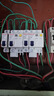 德力西（DELIXI）空氣開關(guān)HDBE32LE1C20家用空開帶漏保小型漏電保護(hù)斷路器1P+N 20A 曬單實拍圖