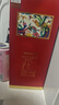 西鳳酒 42度酒海窖齡今吉緣 500mL*1瓶 純糧濃香型白酒 婚慶宴請(qǐng)送禮 曬單實(shí)拍圖