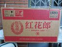 郎酒紅花郎10 白酒 醬酒 53度 500ml*2*4 禮盒整箱裝 婚宴喜酒 曬單實拍圖