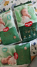 好奇（Huggies）心鉆裝小森林紙尿褲M50片(6-11kg)中號(hào)尿不濕透氣夏季超薄 曬單實(shí)拍圖