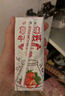 賓格瑞哈密瓜味牛奶 韓國原裝進口牛奶 飲料 兒童學(xué)生早餐奶200ml*6 曬單實拍圖