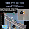 大疆M350RTK DJI 經(jīng)緯測繪熱成像無(wú)人機 航拍4k飛行器行業(yè)版中型旗艦機【含TB65電池2塊+電池箱+云兔卡】 曬單實(shí)拍圖