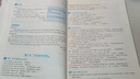 英語四級(jí)作文 備考2025年12月 華研外語 大學(xué)英語4級(jí)寫作范文100篇專項(xiàng)訓(xùn)練 新題型2025.6 曬單實(shí)拍圖