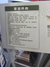 大莊園家庭拌肉1斤/袋 烤肉食材燒烤半成品 腌制牛肉齊市風(fēng)味燒烤食材 曬單實(shí)拍圖