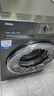 海爾（Haier）國家補(bǔ)貼丨24年新品10KG家用全自動滾筒洗衣機(jī)變頻一級能效 智投+超薄+減震低躁 初色EG100BD39S 曬單實(shí)拍圖