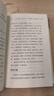家書中的家風故事 曬單實拍圖