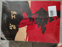 紅巖和紅星照耀中國(guó) 八年級(jí)上冊(cè)閱讀名著正版原著羅廣斌楊益言著愛國(guó)主義紅色經(jīng)典書（2冊(cè)） 曬單實(shí)拍圖
