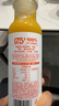 農(nóng)夫山泉 17.5° 低溫nfc果汁冷藏飲料 100%非濃縮還原鮮果冷壓榨果汁 鳳梨混合汁300ml*12瓶 曬單實拍圖