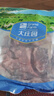 大莊園新西蘭原切羔羊后腿肉2斤【歐盟認證】冷凍羊肉 烤盤烤箱適配 曬單實拍圖
