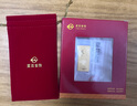 菜百首飾 足金Au999.9黃金金磚收藏禮品 “財(cái)富”金條 20克 曬單實(shí)拍圖