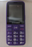 金立（Gionee）老年人手機(jī)4G全網(wǎng)通全新款老年機(jī)超長待機(jī) 大聲大字大按鍵學(xué)生按鍵功能機(jī)G510 紫色 曬單實(shí)拍圖