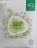 一葉子天才水養(yǎng)透潤白面膜禮盒補水保濕滋潤提亮彈滑補水【專柜版】 新天才面膜禮盒*30片(一盒) 曬單實拍圖