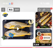 三都港 冷凍三去大黃魚(yú)凈重2斤/2條裝 寧德黃花魚(yú) 生鮮魚(yú)類(lèi) 燒烤 曬單實(shí)拍圖