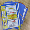 恒之印宣傳單印制a4a5彩頁(yè)設(shè)計(jì)印刷訂制三折頁(yè)海報(bào)定制制作打印廣告畫(huà)冊(cè) 宣傳單定制 曬單實(shí)拍圖