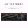 聯(lián)想（Lenovo）鍵盤 有線鍵盤 K4800S 電腦辦公鍵盤 筆記本鍵盤黑色 USB 曬單實拍圖