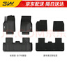 3W適用于特斯拉煥新版ModelY專(zhuān)用TPE汽車(chē)腳墊+毯面/25款 曬單實(shí)拍圖