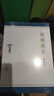 清朝通史（1-4冊） 曬單實(shí)拍圖