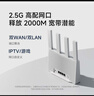 小米（MI）路由器BE3600 2.5G 3600兆級WiFi7【小米MixFlip2上網(wǎng)搭檔】4核高通處理器 2.5G網(wǎng)口 IOT聯(lián)動 曬單實拍圖