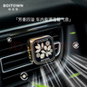 冰希黎（Boitown）汽車(chē)車(chē)載香薰淡香出風(fēng)口除味空氣清新車(chē)內香薰 車(chē)載擺件香片禮物 青檸白茶-柑橘凋【含2香薰片】 曬單實(shí)拍圖