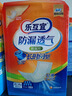 樂(lè)互宜夜用防漏透氣成人紙尿片XL112片(尺寸長(zhǎng)55cm)護(hù)理漏尿墊老人孕婦 曬單實(shí)拍圖