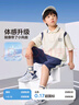 左西男童夏裝套裝涼感2025新款兒童學院風短袖POLO衫運動衣 米白 150 曬單實拍圖
