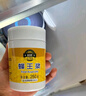 北大荒 東北黑蜂 鮮蜂王漿250g  滋補(bǔ)送禮 蜂皇漿 送父母 藥食同源 曬單實(shí)拍圖