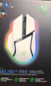 雷蛇（Razer）巴塞利斯蛇V3專業(yè)版無線鼠標(biāo)  人體工學(xué)設(shè)計(jì) RGB幻彩燈效鼠標(biāo) 吃雞/LOL/CS GO游戲 白色 曬單實(shí)拍圖
