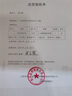 科瑞博電動觀光車8座-23座座全封閉景區(qū)旅游觀光擺渡車酒店廠區(qū)接待電瓶車社區(qū)物業(yè)售樓處巡邏車 11座敞篷款標配 曬單實拍圖
