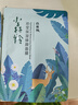 百雀羚（PECHOIN）面膜 小森羚沁瑩保濕煥顏面膜貼 深度補水滋潤細致毛孔護膚品官方 小森羚保濕面膜 30片 曬單實拍圖