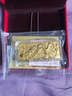 浙商銀行財(cái)富金3號(hào)辰龍獻(xiàn)福 銀行金條 50克 足金AU9999生肖龍可刻字送禮物 銀行金條 50克 曬單實(shí)拍圖