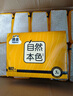 潔云自然本色402張壓花衛(wèi)生紙廁紙手紙平板紙-10包裝衛(wèi)生紙 自然本色 402張*10包 曬單實拍圖