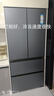 海爾繁星485冰箱 全空間保鮮594mm超薄零嵌入式60cm以下法式多門(mén)一級(jí)能效  國(guó)家補(bǔ)貼20%政府以舊換新 485升丨全空間保鮮丨594mm超薄丨底部散熱 曬單實(shí)拍圖