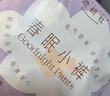她研社春眠小褲安睡褲M-L碼9條安心褲夜安褲超長夜用褲型衛(wèi)生巾京東自營 曬單實拍圖