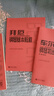 全3冊 哈農(nóng)鋼琴練指法+拜厄鋼琴基本教程+車爾尼鋼琴初步教程作品599 鋼琴基礎(chǔ)練習(xí)教材 人民音樂出版社 哈農(nóng)+拜厄+車爾尼599全3冊 曬單實拍圖