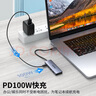 飛利浦Type-C多屏異顯擴(kuò)展塢USB-C轉(zhuǎn)HDMI/DP/VGA多功能拓展塢macbook轉(zhuǎn)接頭雷電4手機(jī)筆記本電腦轉(zhuǎn)換器 8口五屏同顯｜HDMI*2+DP+VGA+HUB 曬單實(shí)拍圖