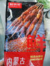 鮮京采內(nèi)蒙古孜然羊肉串凈重2斤 （50串）露營戶外燒烤 京東自有品牌 曬單實拍圖