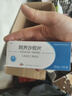 [奧辰]阿齊沙坦片 20mg*14片 1盒裝 曬單實(shí)拍圖