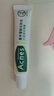 曼秀雷敦（Mentholatum）痘痘貼搭檔 樂膚潔清痘凝膠控油保濕修護(hù)痘肌 抗痘護(hù)理啫喱18g 曬單實拍圖