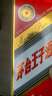 茅臺 王子酒普王子 2019年 醬香型白酒 53度 500ml*6 原箱原封 陳年老酒 禮贈宴請收藏【名酒鑒真】 曬單實(shí)拍圖