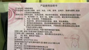 豐胸產(chǎn)品快速增大當晚胸變大胸部乳房快速變大雌激素藥豐胸霜神器 單盒【體驗裝】 曬單實拍圖