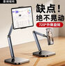 Rtako平板支架便攜屏桌面增高支架ipad夾拓展屏通用手機(jī)多功能游戲追劇懶人支撐架網(wǎng)課學(xué)習(xí)機(jī)托架升降 720°旋轉(zhuǎn)黑【45cm自由升降+手機(jī)平板通用】 曬單實(shí)拍圖