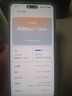 realme 真我Neo7 Turbo 新品5G拍照游戲電競手機 天璣9400e 7200mAh電池長續(xù)航+100W快充 極窄邊框直屏 透明黑 12GB+256GB 官方標(biāo)配 曬單實拍圖