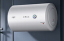 創(chuàng)維（Skyworth）50升電熱水器儲水式2200W速熱保溫家用小戶型大水量國家補(bǔ)貼防電墻安全洗浴DSZF-D5U-50 曬單實(shí)拍圖