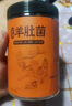 相遇紅顏5-8cm 50g羊肚菌頭茬精品野生菌菇云南山珍特產(chǎn)煲湯燉雞南北干貨  曬單實(shí)拍圖