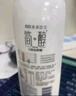 君樂(lè)寶簡(jiǎn)醇酸奶0添加蔗糖 760g/桶1kg/桶 低溫早餐酸牛奶大桶家庭分享裝 【新品】簡(jiǎn)醇1kg*2桶 曬單實(shí)拍圖