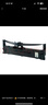 天威LQ630K/LQ730K色帶架六支裝 適用愛普生EPSON LQ630K LQ635K LQ730K LQ735K LQ80KF針式打印機(jī) 曬單實(shí)拍圖