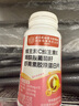 北京同仁堂煙酰胺維生素C維生素E美白淡斑淡化黑色素復(fù)合維生素男女士蝦青素 【實(shí)惠裝】3瓶360片 曬單實(shí)拍圖